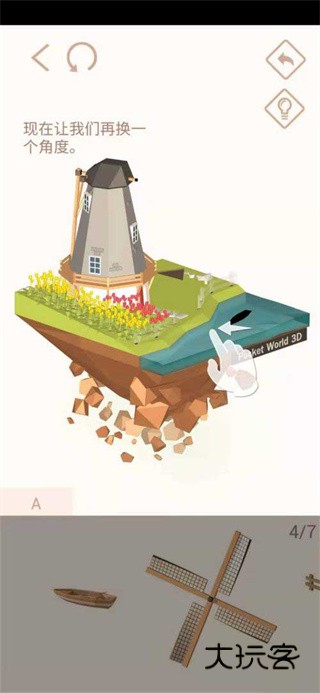 我爱拼模型最新版2025