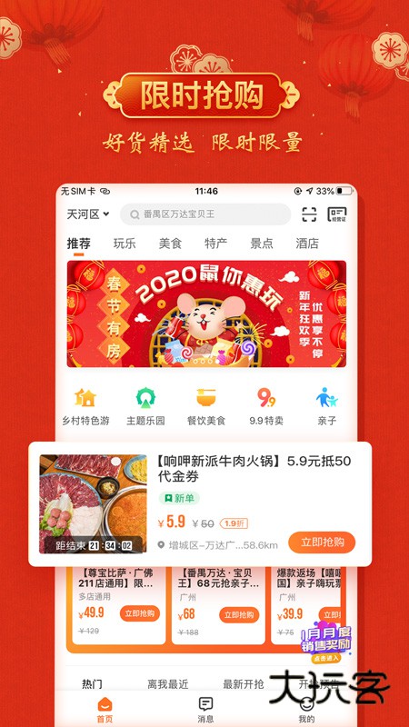 云客赞安卓版下载