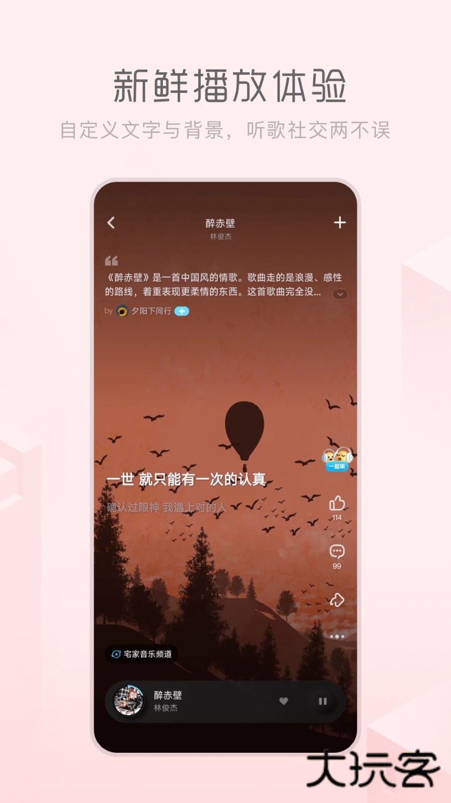 酷狗音乐概念版2026最新版V5.1.4安卓版