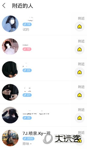 CM语音官方下载