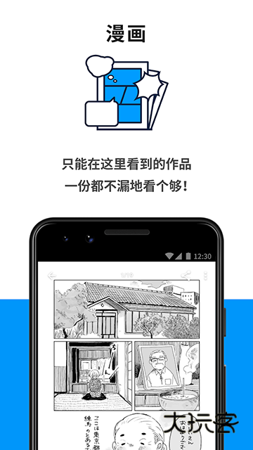 pixiv最新版2026v6.167.1 官方安卓版