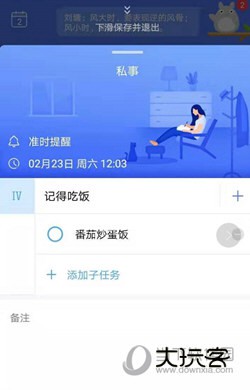 时光序软件下载