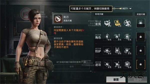 和平精英体验服游戏盒子安卓版