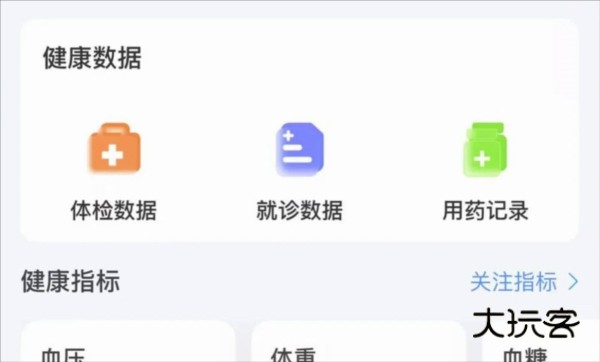操作指南配图1