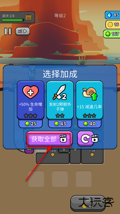 原始冲突免广告 原始冲突免广告