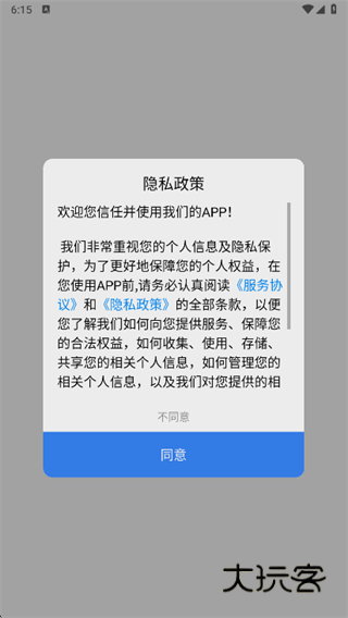ICITY壁纸app下载