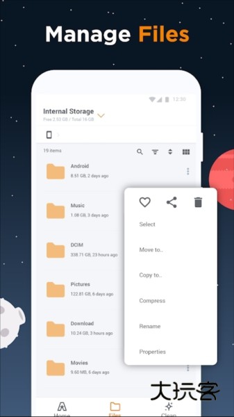 ASTRO文件管理器