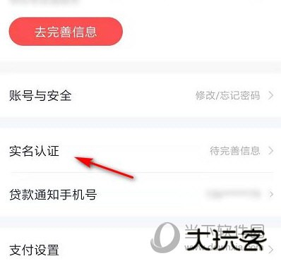 度小满金融APP官方下载