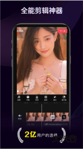 快剪辑2026最新版宣传图