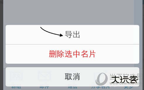 名片全能王手机版下载