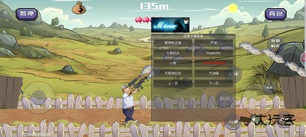 植物大战僵尸格林菜单游戏