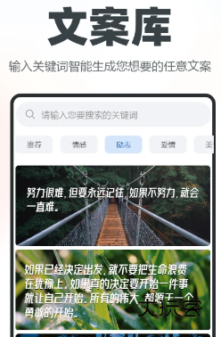 逆象提词免费版app最新v1.4.2下载 逆象提词免费版app最新v1.4.2下载