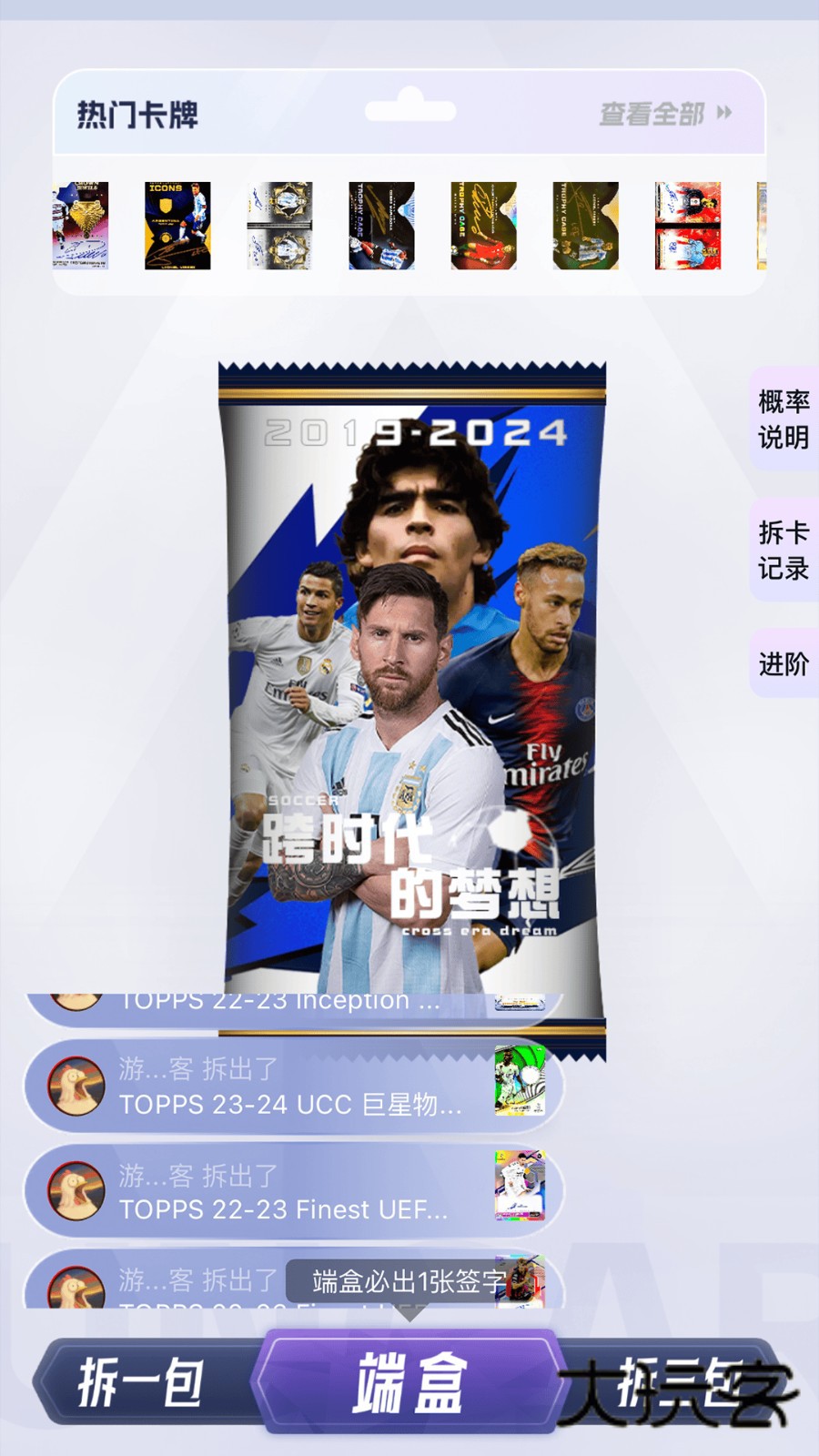 寻卡V1.3.1安卓版