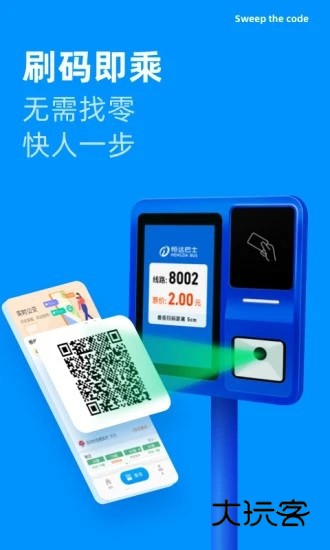 道行龙城V4.6.0安卓版