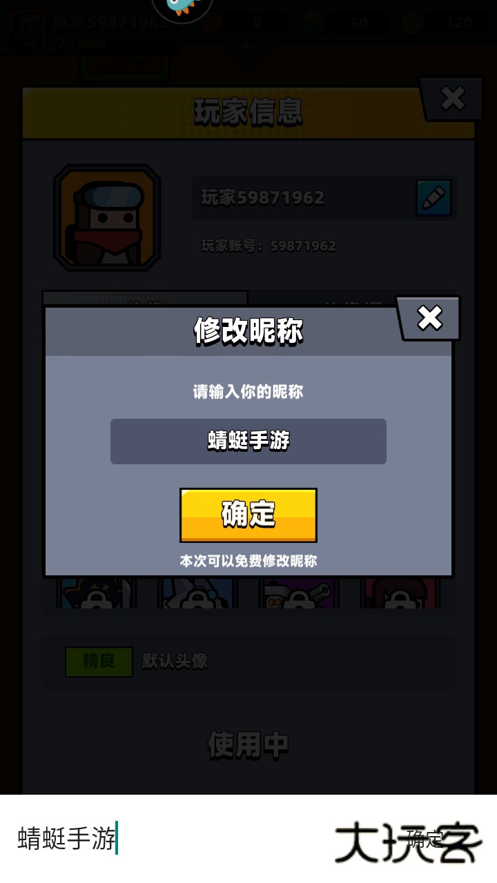 弹壳特攻队最新版本