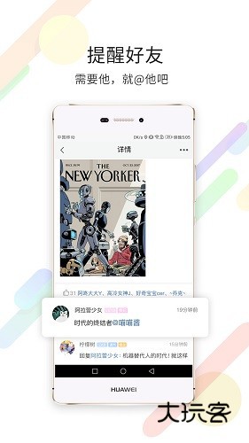 西蜀网V3.0.4安卓版