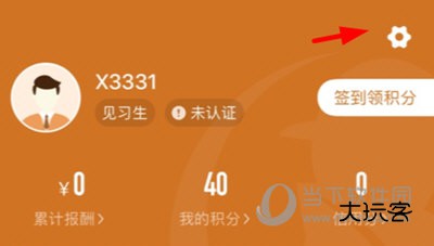 嗨探解绑银行卡