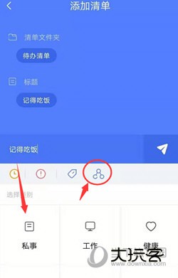 时光序软件下载