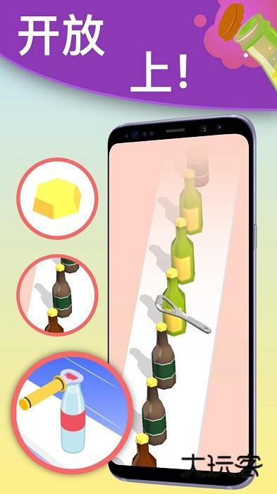 解压魔幻盒子游戏