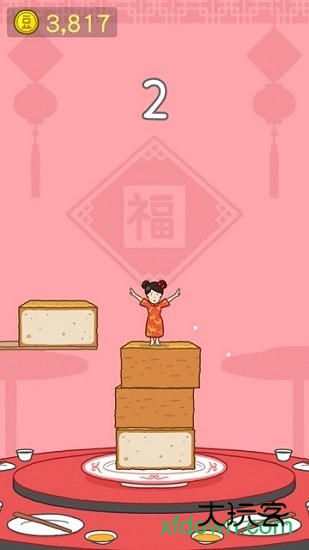 豆腐女孩老版本手机游戏