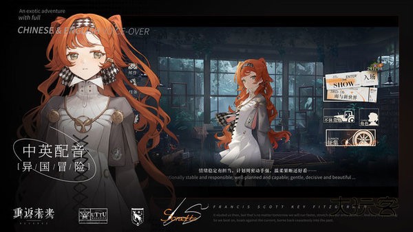 重返未来1999哔哩哔哩版