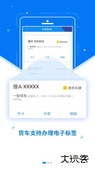 ETC发行V3.5.9安卓版