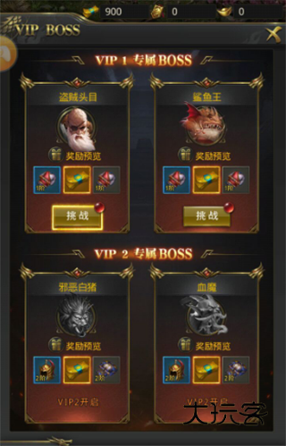 一刀传世最新版本 101.3.0手机版