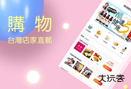 自游邦app宣传图