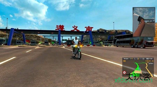 遨游中国2测试版