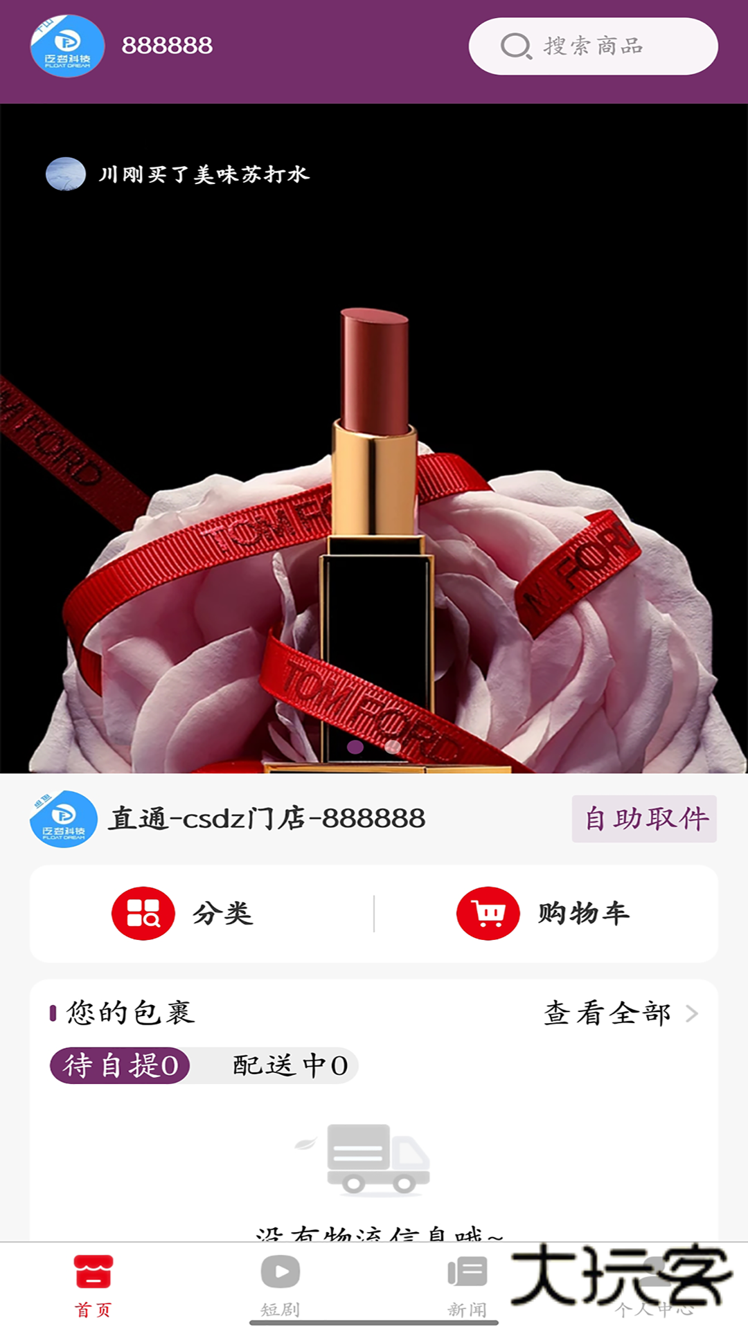 银领惠民V1.0.8安卓版