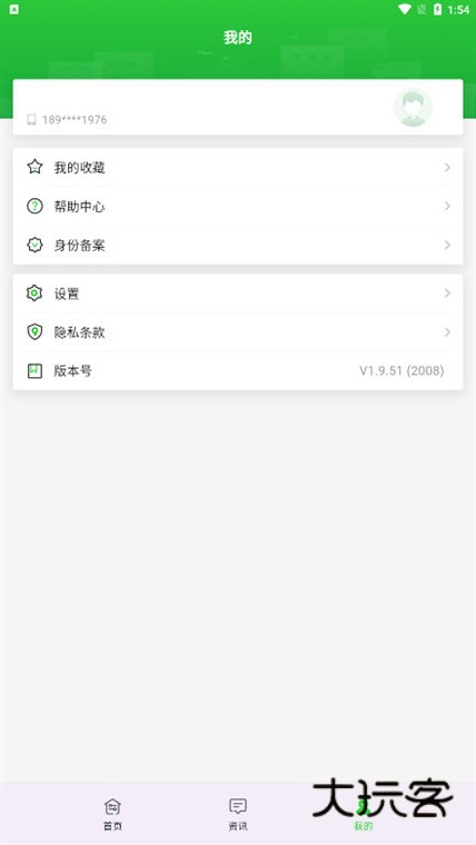 怎么备案养殖场配图1