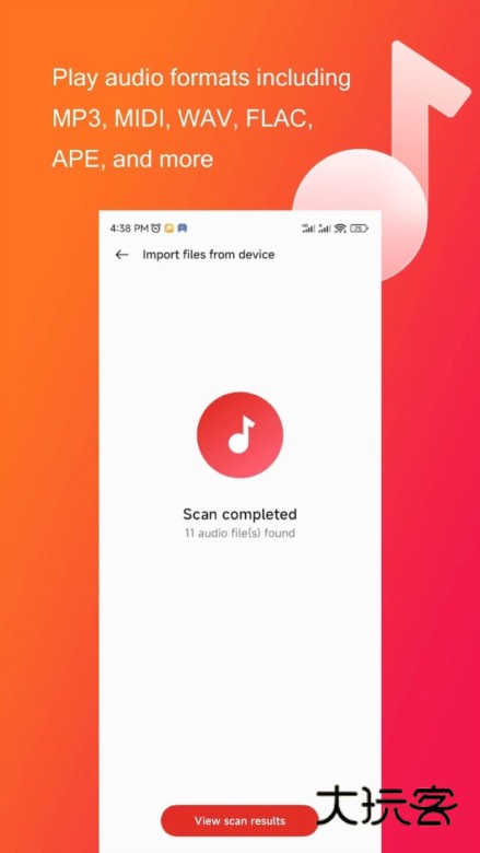 oppo音乐google版截图2