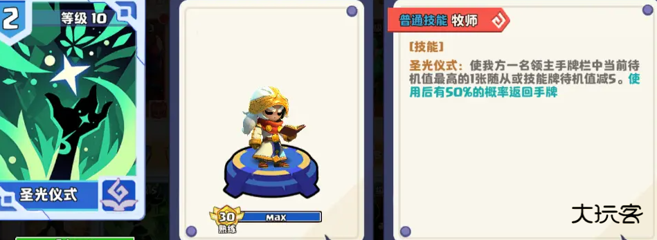 小镇冒险家游戏