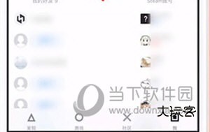 小黑盒如何关注别人