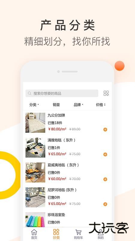 订易点app最新版下载v1.0.1 安卓版