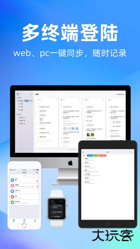 时光序官方版V4.21.0安卓免费版