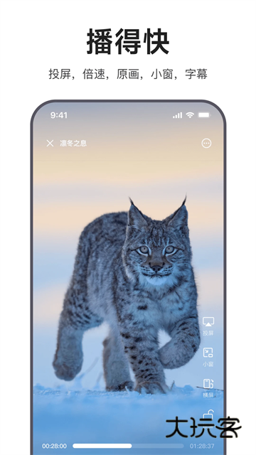 迅雷浏览器手机版V2.14.0.10099安卓版