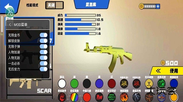 战争模拟器内置菜单版