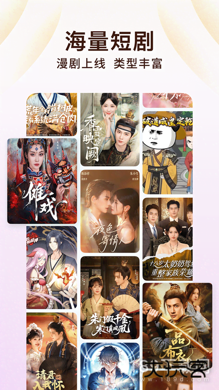 番茄免费小说安卓版下载