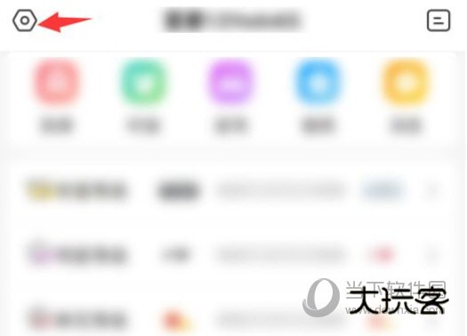 嗨秀秀场APP免费下载