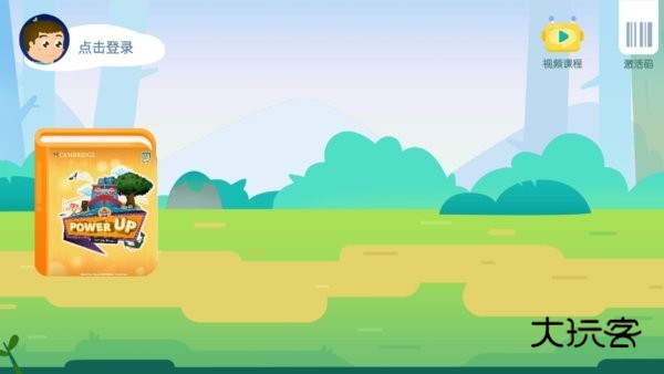 剑津教育平台手机版V2.10.15安卓版