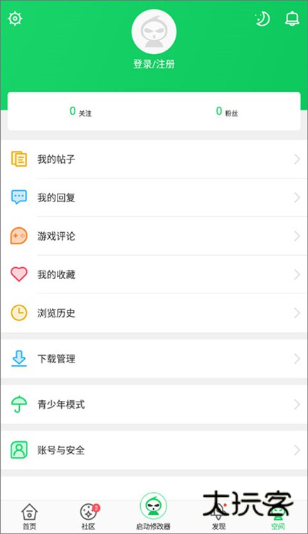 界面功能介绍配图5