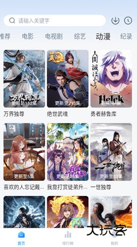 多剧视频app下载