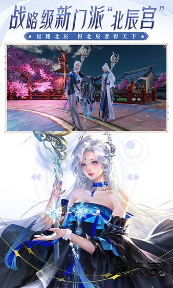 大唐无双坚果客户端下载