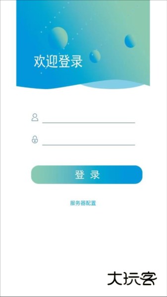 云盾对讲APP