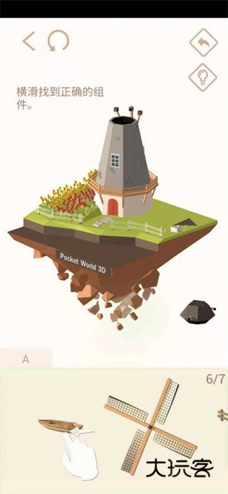 我爱拼模型最新版2025