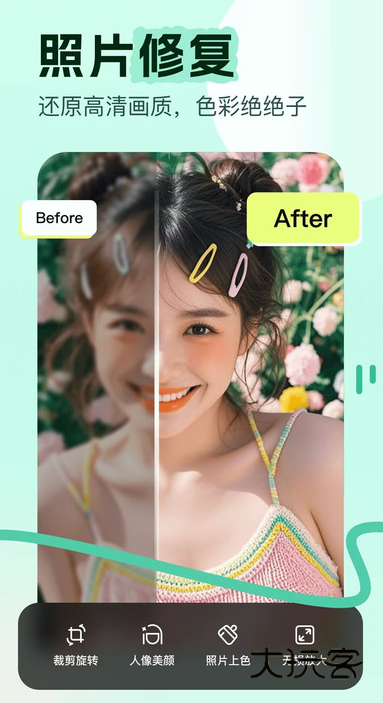 美颜镜相机app下载v1.0.5 安卓版