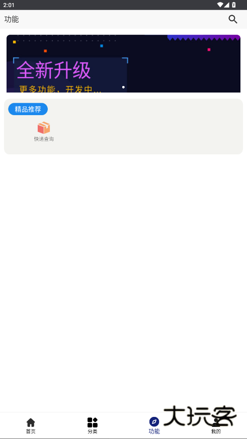 分享日记软件库最新版本2026下载(酷酷软件)v4.8.0 安卓版