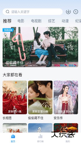 多剧视频app下载