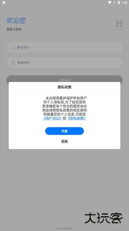 操作指南配图1